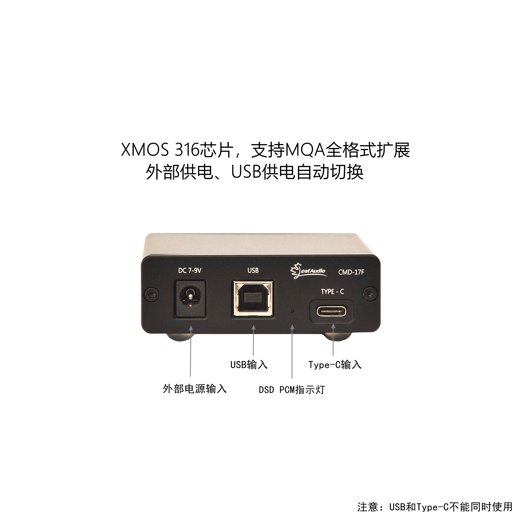 การ์ดเสียงดิจิตอล Leaf Audio C - Sound Card Usb บทวิจารณ์และราคา