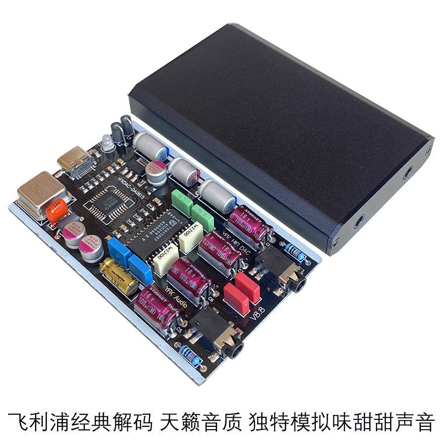 TDA1305 DAC ตัวถอดรหัสคอมพิวเต - Sound Card Usb บทวิจารณ์และราคา